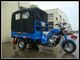 policía motorizado del chino 3 del triciclo del cargo de 200cc 150CC con el motor refrescado agua-aire