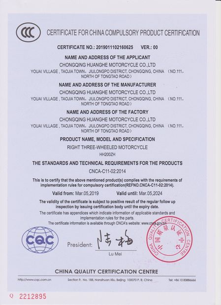 China Chongqing Longkang Motorcycle Co., Ltd. Certificaciones