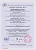 China Chongqing Longkang Motorcycle Co., Ltd. certificaciones